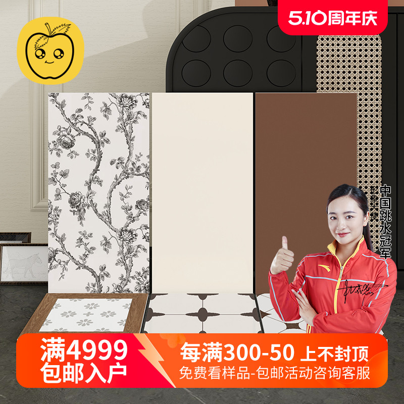 中古风焦糖色瓷砖400x800柔光卫生间厨房墙砖阳台地砖浴室花片-封面