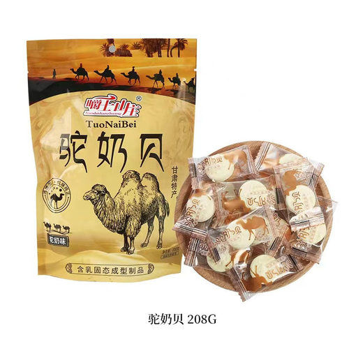 骆驼奶贝208g新疆风味儿童小零食