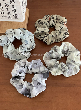 雅如初儒雅端庄！千字文国风发圈！古风印花盘发高马尾夹大肠发圈