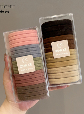 雅如初饰品黑色高弹力耐用橡皮筋女简约扎马尾头绳不伤发四季常备