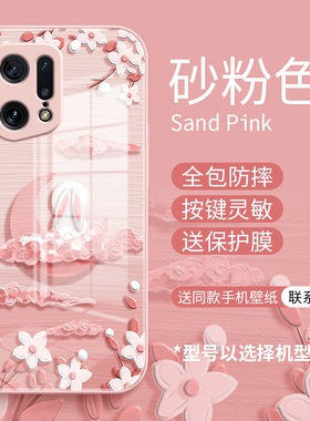 适用于OPPOFindX5手机壳opopfindx5Pro月亮兔fnidx2新款油画findx2por红色玻璃0pp0简约欧珀高级感女款保护套