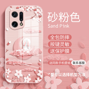 适用于OPPOFindX5手机壳opopfindx5Pro月亮兔fnidx2新款 保护套 油画findx2por红色玻璃0pp0简约欧珀高级感女款