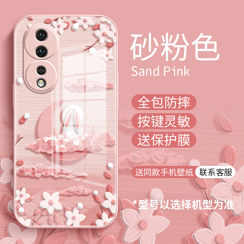 新款全包防摔玻璃壳 送保护膜