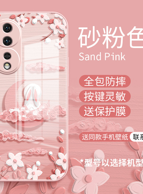 适用于华为荣耀80手机壳ry80pro月亮兔honor70新款油画容易70pro+红色玻璃h0n0r简约huawe高级感防摔保护套