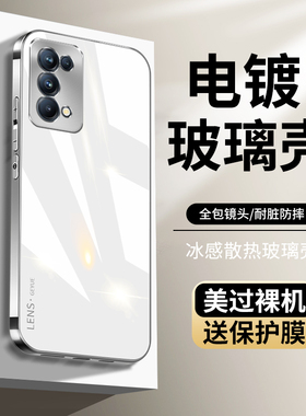 适用于OPPOReno5手机壳0pp0reno5Pro钢化玻璃5K全包Reno4Pro防摔4SE简约Reno3Pro纯色网红2潮牌2Z创意保护套