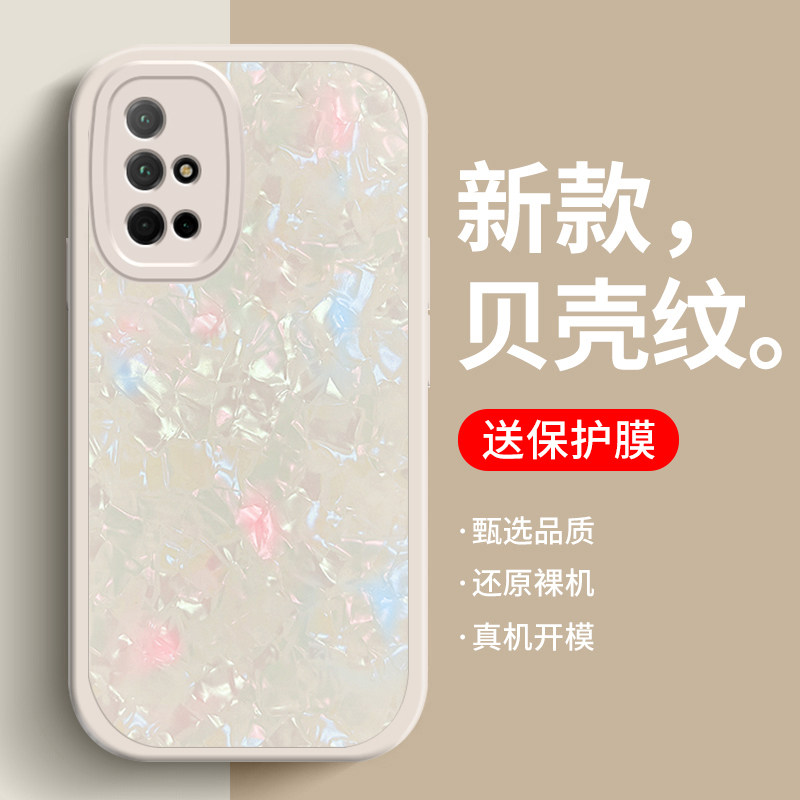 适用于华为荣耀30手机壳honor30s贝壳纹荣誉30pro女新款30pro 镜头