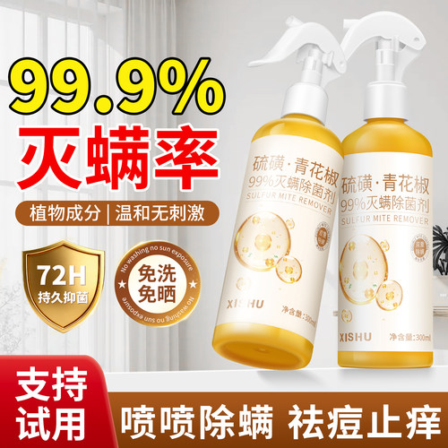 强过晒被子，快速除螨，睡觉不痒