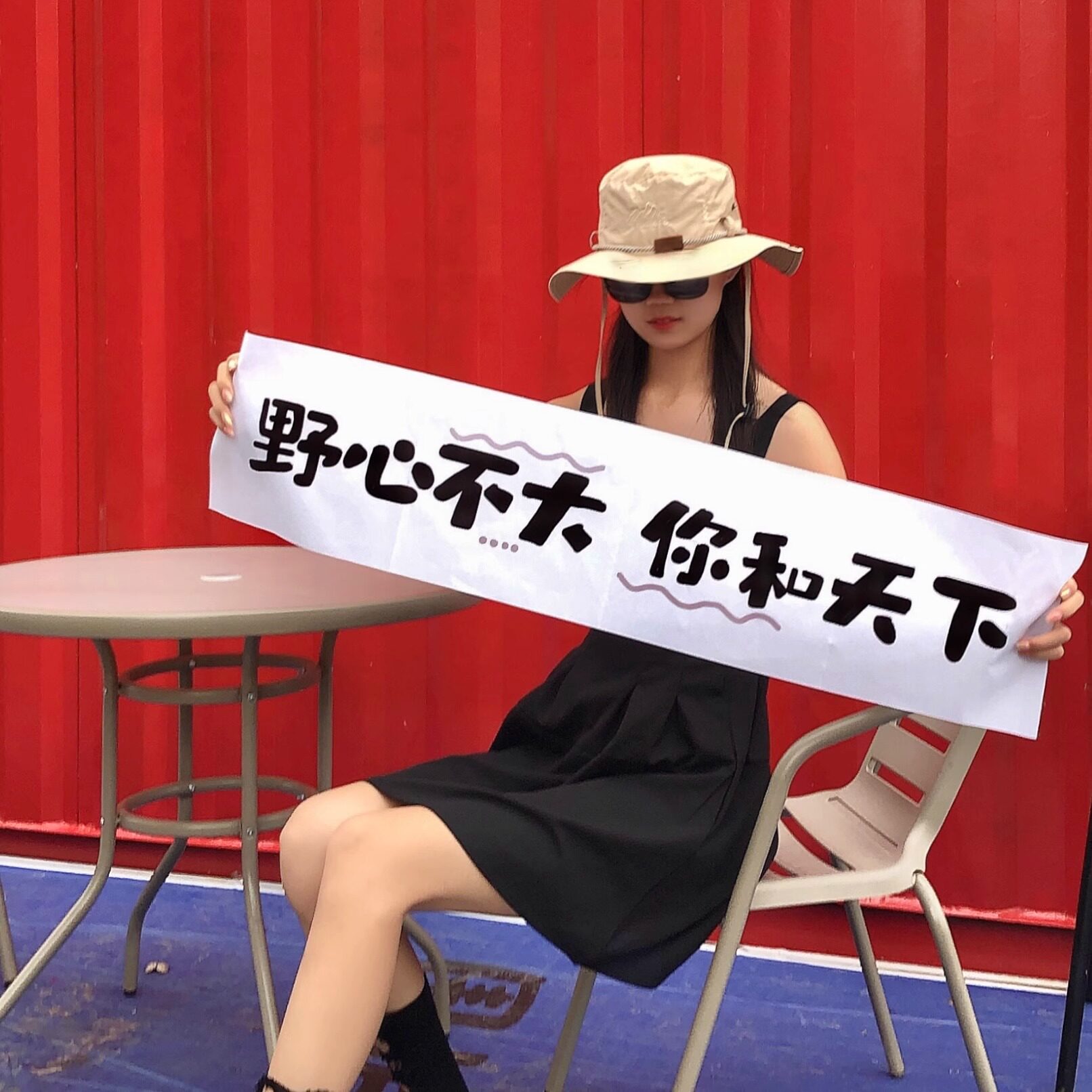 情人节表白手持小横幅定制文案情侣浪漫官宣领证拍照道具求婚布置