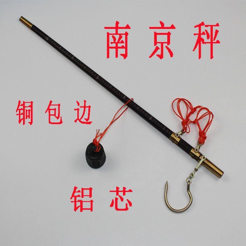 梦见过去用的木杆秤,梦见木杆秤是什么意思,梦见老式秤杆和秤砣(第10页)_大山谷图库
