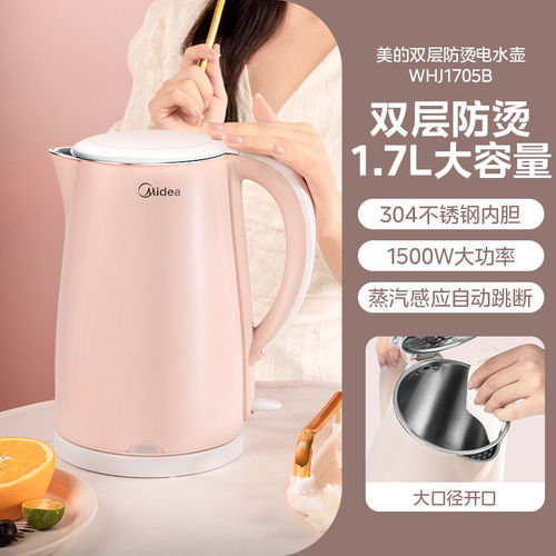 Midea/美的 WHJ1705b