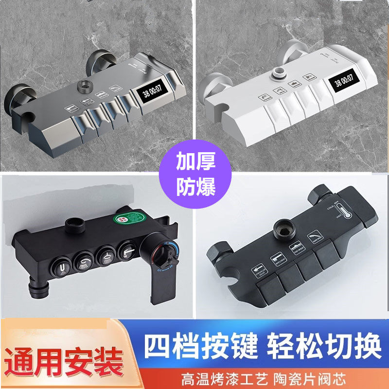 全铜淋浴花洒主体混水阀冷热恒温明装龙头暗转花洒开关阀体通用