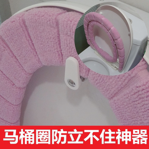 马桶盖防掉落挂钩马桶圈立不住合不上往下掉夹子马桶圈固定器配件