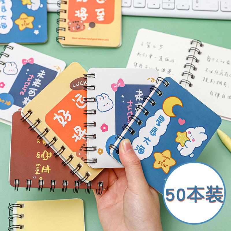 小学生奖励小礼品实用文具活动奖品创意励志本子礼物儿童学习用品使用感如何?