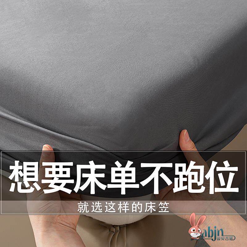 床笠单件席防滑床套纯全水洗棉床垫梦保护罩学生宿舍思床罩三件套高性价比高么？