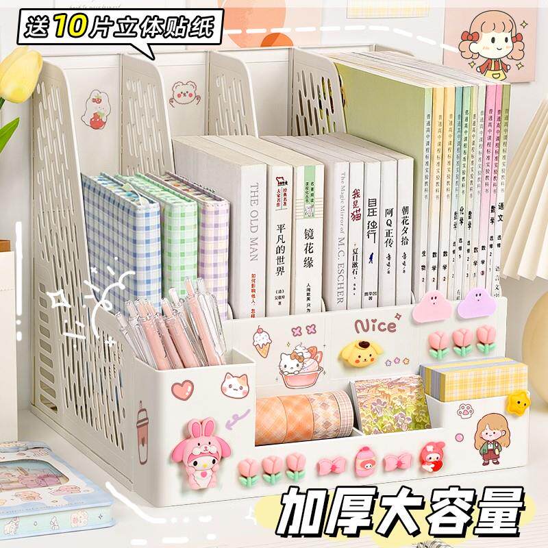 아동 도서 스탠드 데스크탑 책 클립 책상 수납 유물 학생 도서 테이블 분배기 책장 수납 선반