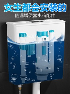 适用于箭牌科勒老式 抽水马桶水箱配件排进水阀通用冲上下出水器阀