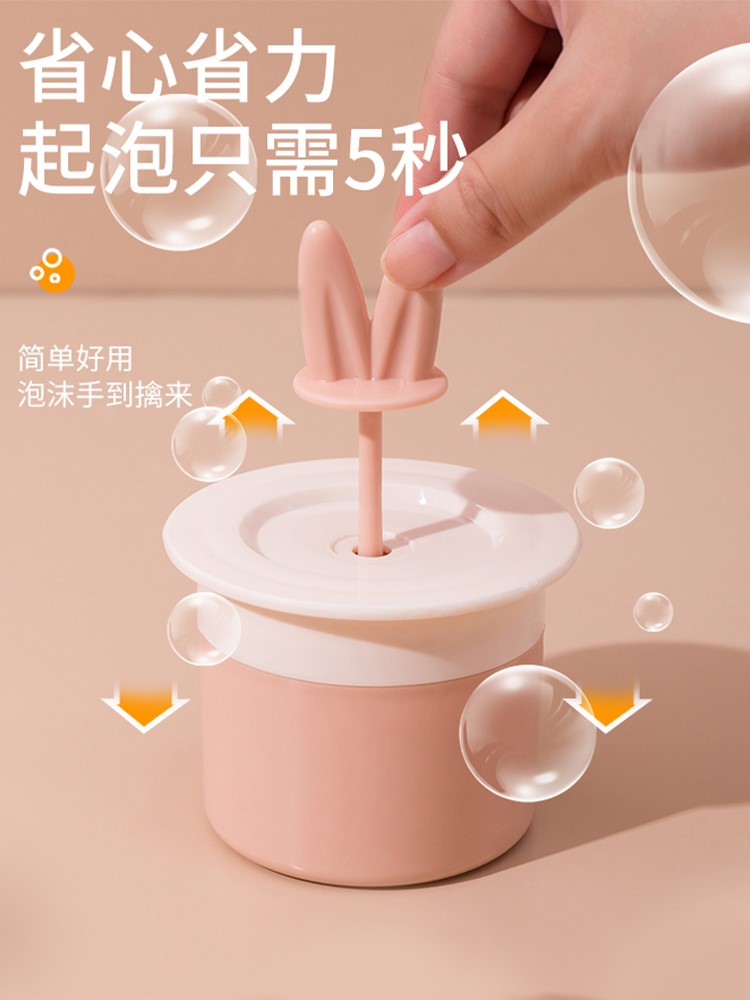 洗面奶打泡器便携按压式洗发水起泡器家用可爱打泡泡器手动发泡沫