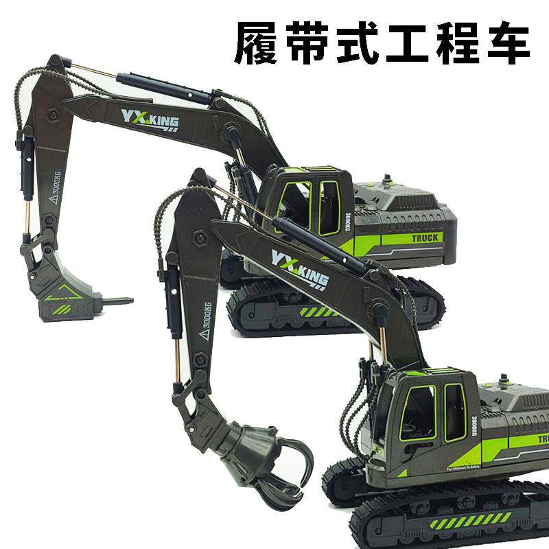 仿真工程车玩具钻地抓石车挖掘机儿童破碎锤挖掘模型男孩生日礼物怎么看?