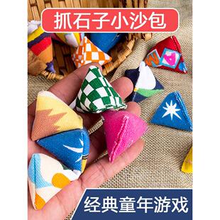 沙包儿童丢沙包小学生专用成人幼儿园一二年级体育课投掷大沙包球