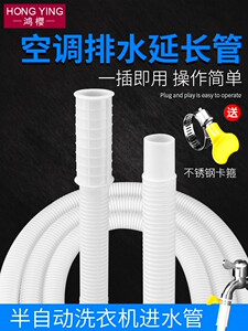 适用于壁挂炉冷凝水排水管加厚水管空调滴水热水器排水管出水加长
