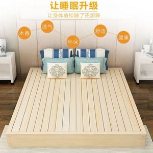 实木硬床垫护腰床板双人防潮排骨架加厚加粗落地式地台床实木床