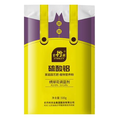 史丹利绣球花调蓝剂肥料