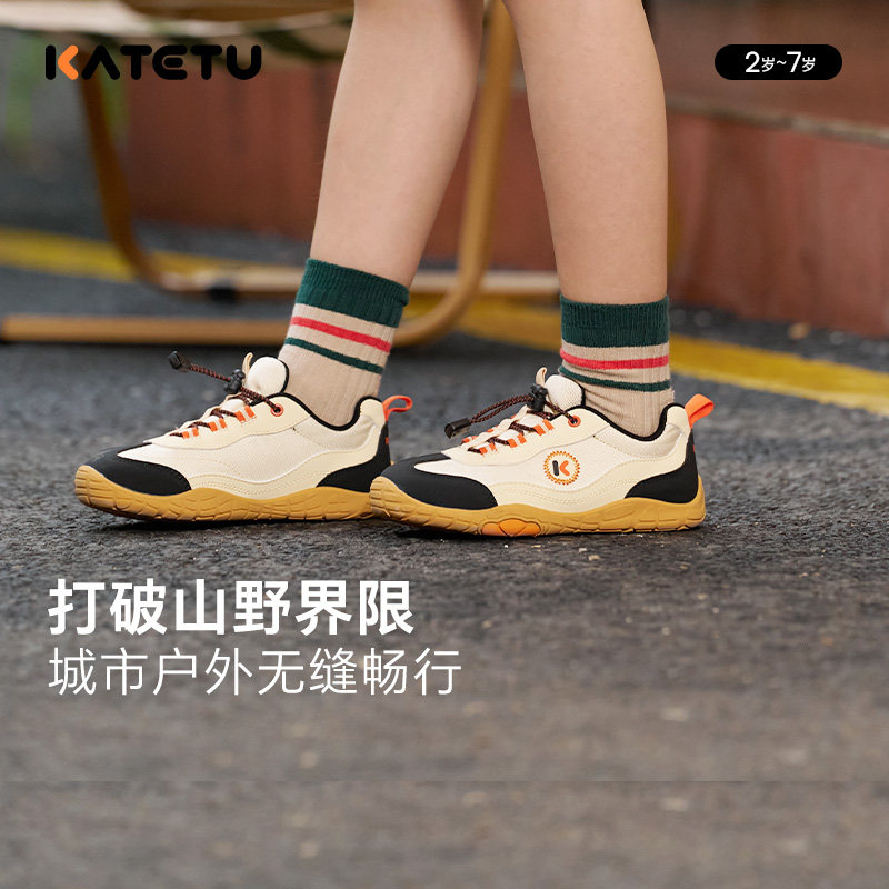 软底防滑女童户外鞋卡特兔透气