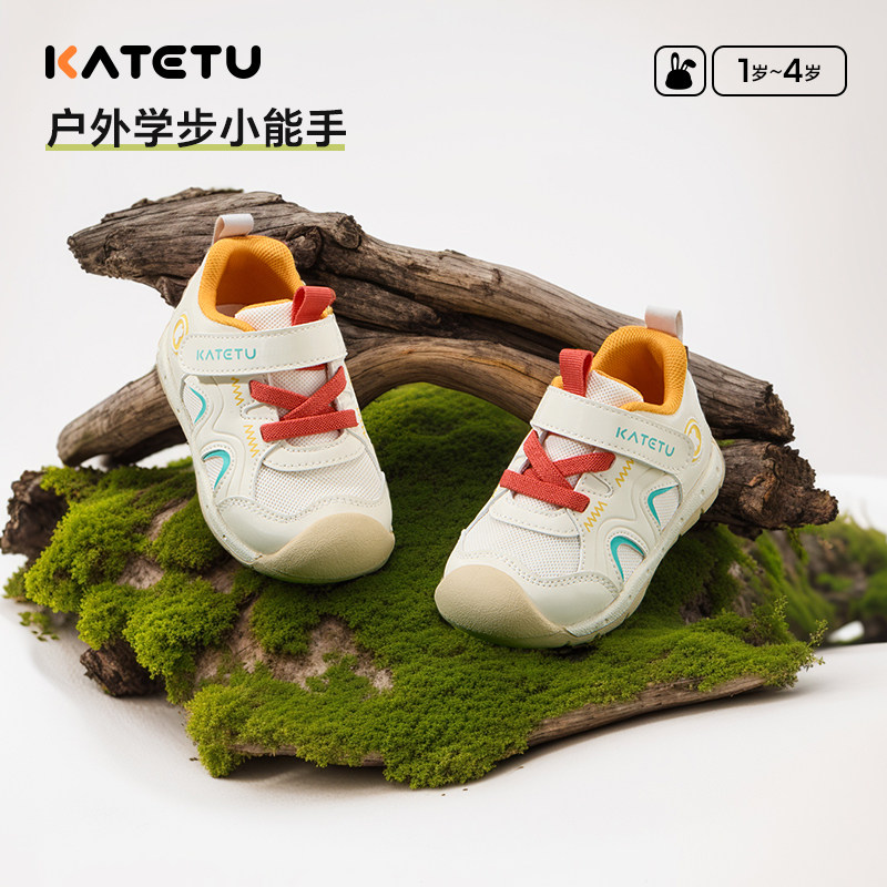 卡特兔2025年春季新款幼儿园透气学步鞋休闲超轻防滑透气宝宝鞋,童鞋/婴儿鞋/亲子鞋,学步鞋,淘宝优惠券,粉丝福利购,淘宝优惠卷