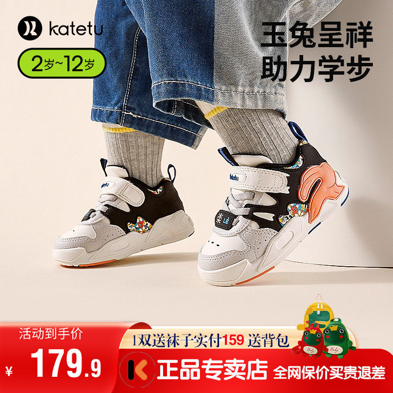 卡特兔儿童板鞋2022春秋冬新款小白鞋女宝高帮鞋男童加绒小童运动