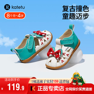 卡特兔女童公主鞋2023夏季新款软底小皮鞋学步防滑婴儿鞋儿童凉鞋