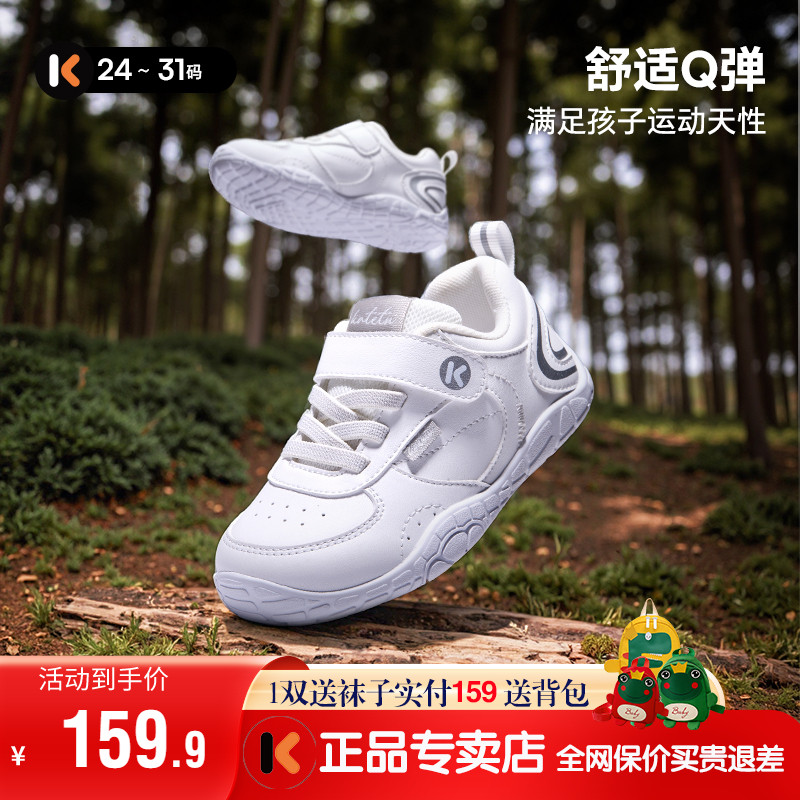 卡特兔2025春秋新透气休闲鞋