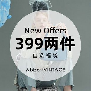 售完即止 Vintage 自选2个包 福袋 399元 Abbott