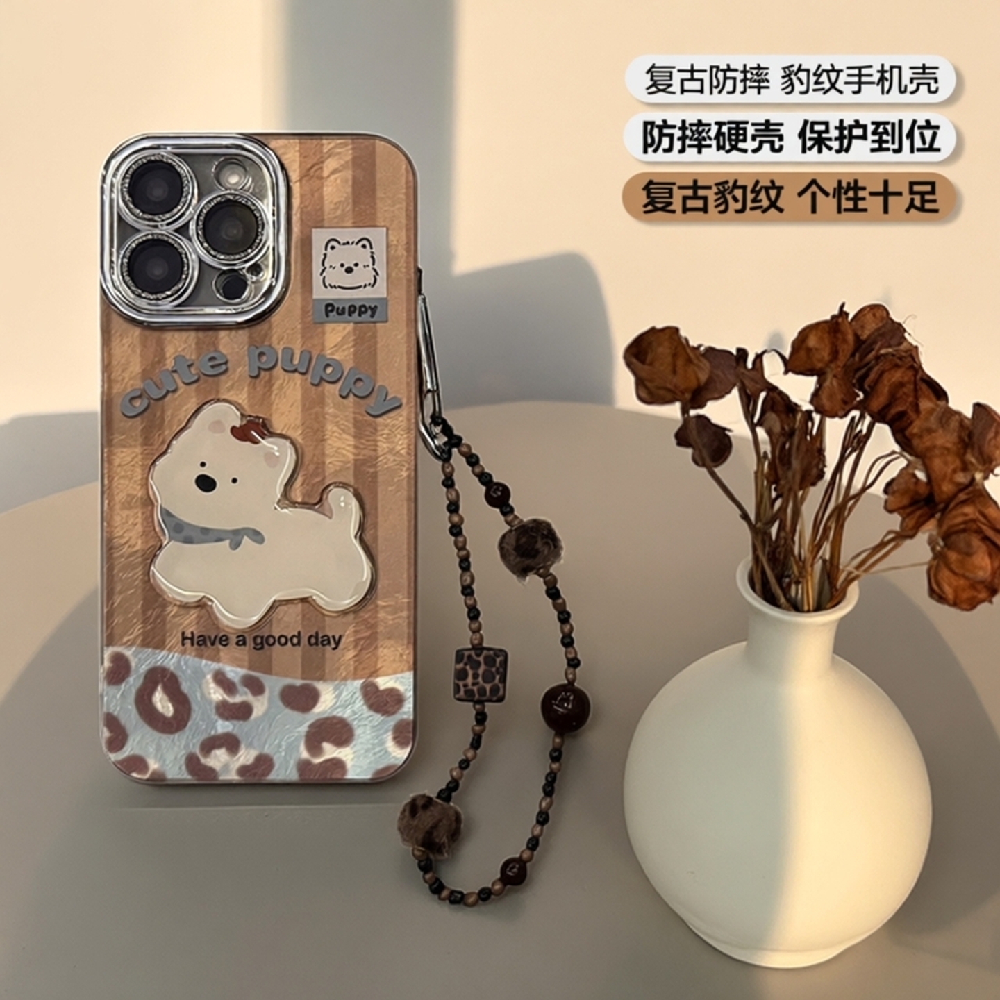 复古豹纹小众设计手机壳苹果iPhone17ProMax全包防摔硬壳iphone16pro带挂绳镜头膜15秋冬高级感女14保护套13