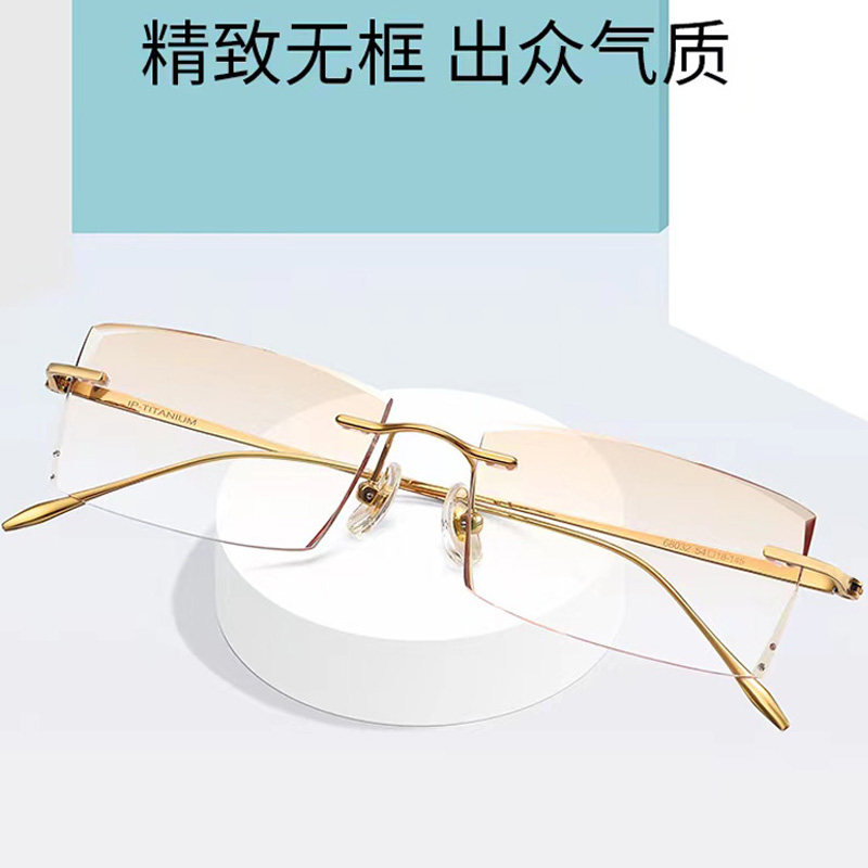超轻纯钛无边框近视眼镜男可配度数商务眼睛框架变色防蓝光平光镜