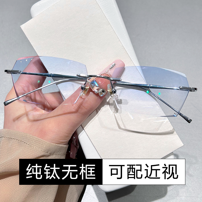 超轻纯钛变色防蓝光近视眼镜框男