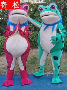 青蛙人偶服装青蛙充气卡通人偶服装人穿搞怪网红玩偶服癞蛤蟆孤寡