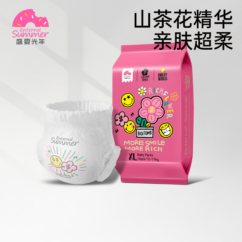 [群]盛夏光年有钱花纸尿裤试用NB-L拉拉裤L-XXL4片山茶尿不湿