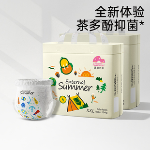 尿不濕NB 盛夏光年么么茶嬰兒拉拉褲 3XL超薄透氣紙尿褲 XL碼 2包
