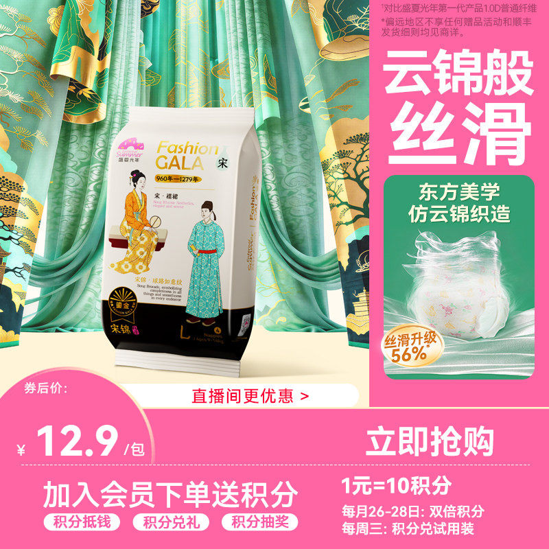 1纸尿裤4片 0.9元 - 86线报