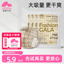 【秒杀】盛夏光年gala拉拉裤试用装婴儿纸尿裤超薄透气尿不湿S-XL