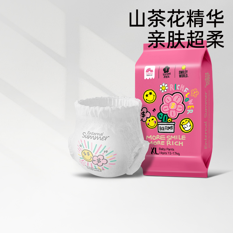 盛夏光年有钱花婴儿纸尿裤拉拉裤L码试用装4片尿不湿