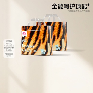 3XL宝宝尿不湿 盛夏光年有形有色婴儿纸尿裤 XL拉拉裤 2包