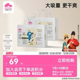 XL轻薄透气不湿 盛夏光年GALA婴儿拉拉裤 3XL宝宝纸尿裤 2包