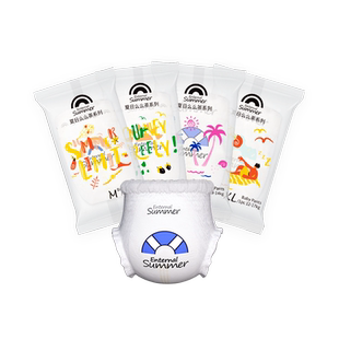 【秒杀】盛夏光年夏日海岸婴儿纸尿裤试用装拉拉裤NB-XL4片