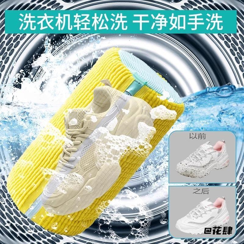 网眼不伤鞋防磨损加厚懒人便捷式网袋款家用鞋子洗护袋洗护专用
