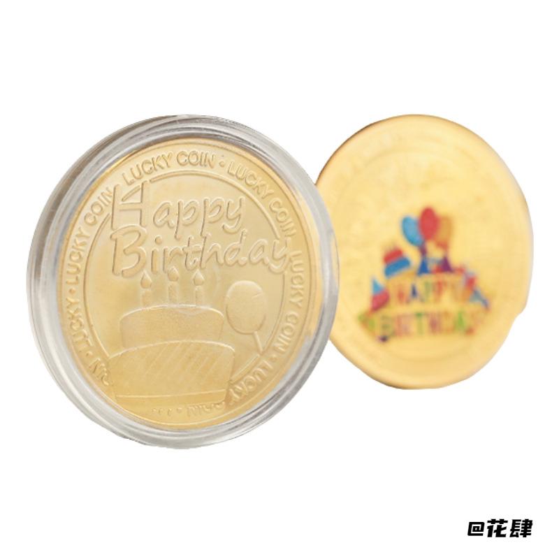 小礼品特别祝福高级感仪式感蛋糕纪念币生日快乐立体彩色精致祝福