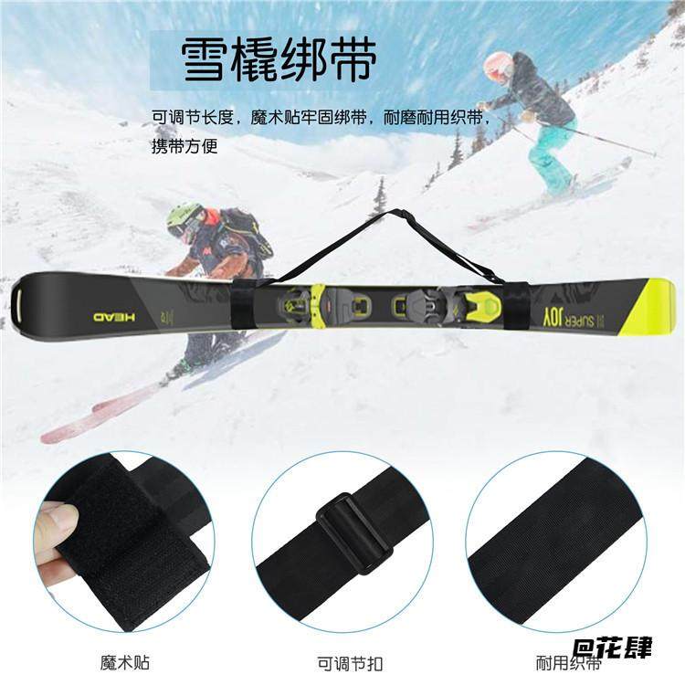 手提户外运动滑雪绑带助力带冲浪板绑带可调节收纳包束腰肩带自粘,童装/婴儿装/亲子装,背带,淘宝优惠券,粉丝福利购,淘宝优惠卷