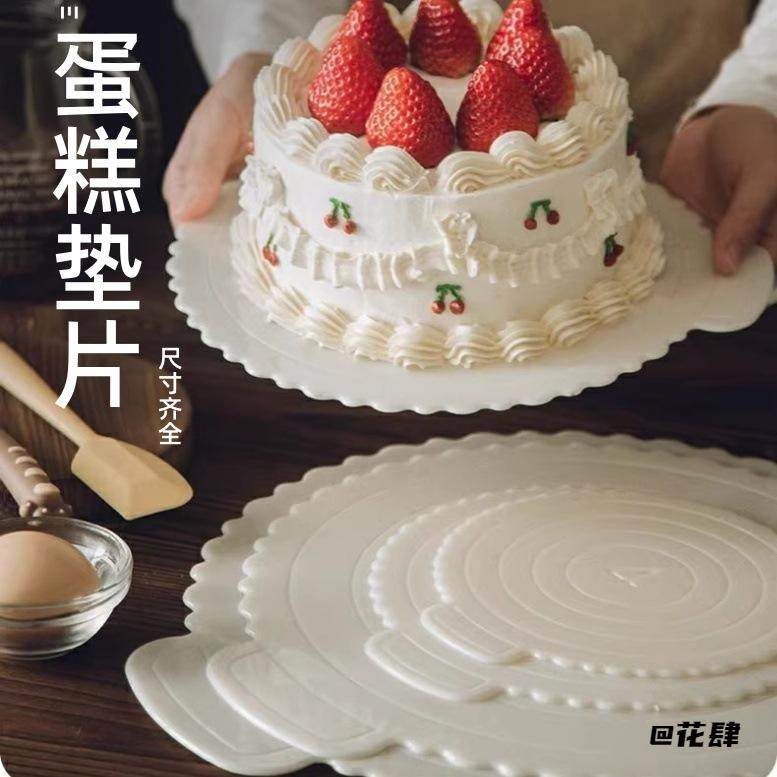 工具重复使用商用蛋糕底托垫片配件烘焙加厚4寸10寸包装方便,厨房/烹饪用具,其它,淘宝优惠券,粉丝福利购,淘宝优惠卷