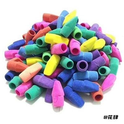 橡皮头笔套通用套头铅笔头学习配件弹头铅笔擦刀头矫正百搭几何体