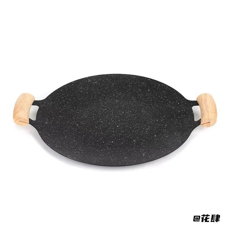 36mm加厚麦饭石圆形烤肉盘40mm烤肉盘28mm32mm